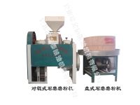 石磨磨粉機-石磨簡介、產品規格 